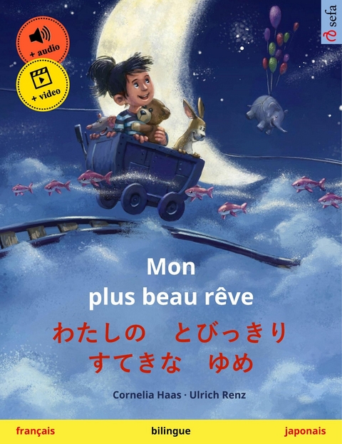 Mon plus beau r&ecirc;ve &ndash; わたしの　とびっきり　すてきな　ゆめ (fran&ccedil;ais &ndash; japonais) - Cornelia Haas