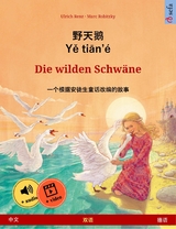 野天鹅 &middot; Yě tiān'&eacute; &ndash; Die wilden Schw&auml;ne (中文 &ndash; 德语) - Ulrich Renz