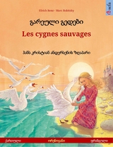 გარეული გედები &ndash; Les cygnes sauvages (ქართული &ndash; ფრანგული) - Ulrich Renz