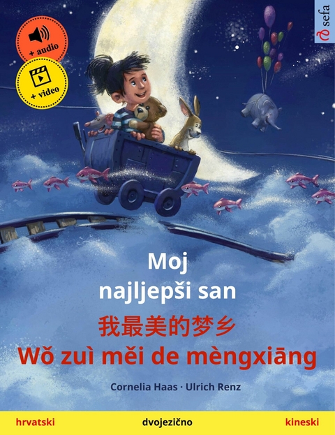 Moj najljep&scaron;i san &ndash; 我最美的梦乡 Wǒ zu&igrave; měi de m&egrave;ngxiāng (hrvatski &ndash; kineski) - Cornelia Haas