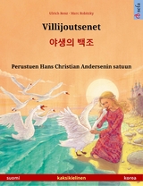 Villijoutsenet &ndash; 야생의 백조 (suomi &ndash; korea) - Ulrich Renz