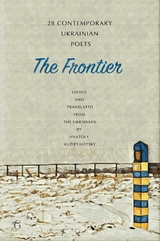 Frontier - 