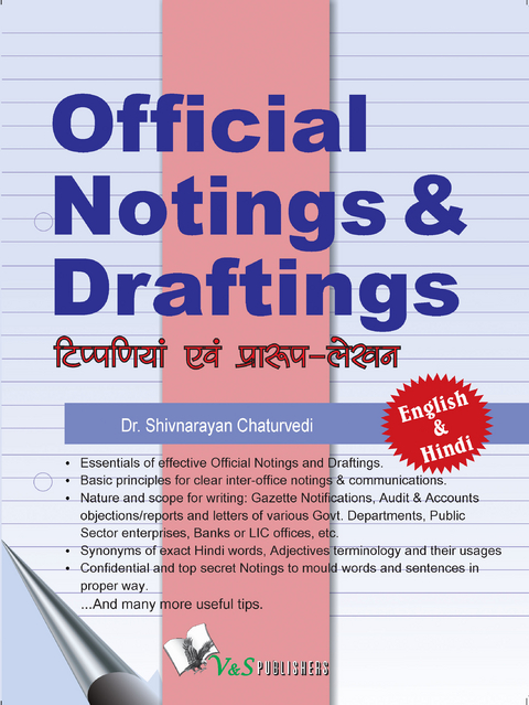 Official Noting & Drafting (Eng-Hindi) -  Dr. Shivnarayan Chaturvedi