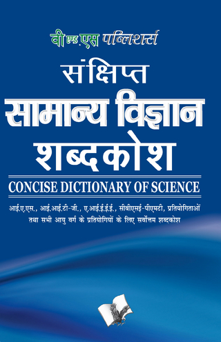 Concise Dictionary Of Science