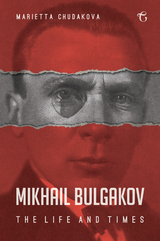 Mikhail Bulgakov -  Marietta Chudakova