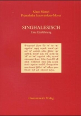 Einf&uuml;hrung in die singhalesische Sprache - Klaus Matzel