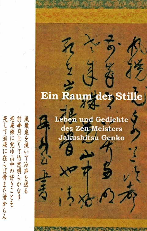 Ein Raum der Stille -  Arthur Braverman