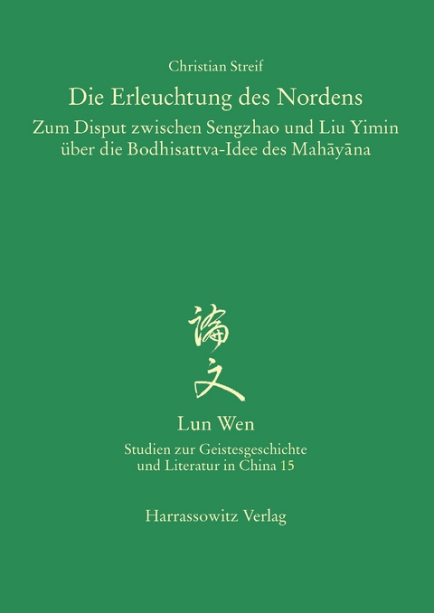 Die Erleuchtung des Nordens -  Christian Streif