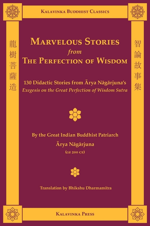Marvelous Stories from the Perfection of Wisdom - Arya Nagarjuna
