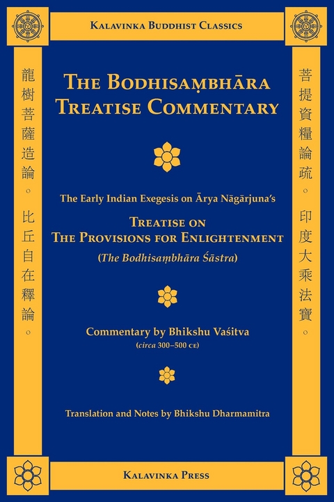 The Bodhisambhara Treatise Commentary - Arya Nagarjuna