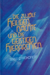 Die zw&ouml;lf heiligen N&auml;chte und die geistigen Hierarchien - Sergej O Prokofieff
