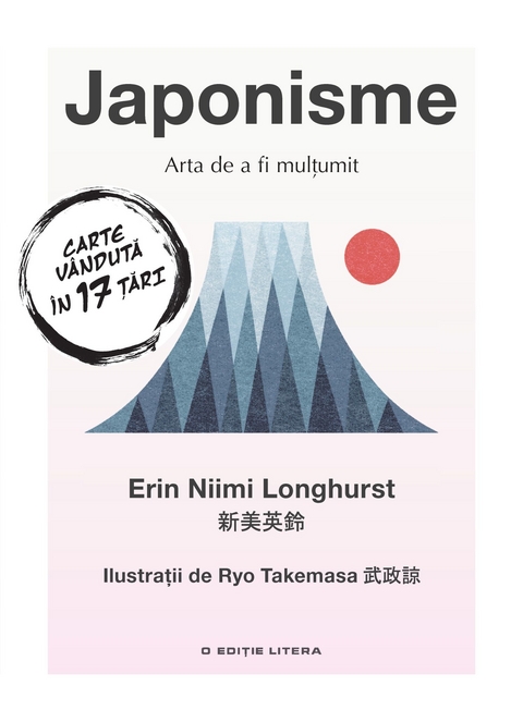 Japonisme -  Erin Niimi Longhurst