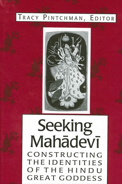 Seeking Mahādevī - 