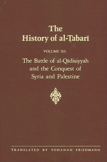 The History of al-Ṭabarī Vol. 12