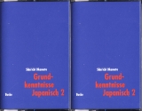Grundkenntnisse Japanisch 1 + 2 und Hiragana und Katakana &Uuml;bungen / Grundkenntnisse Japanisch 2 / Grundkenntnisse Japanisch 2 - Shin'ichi Okamoto