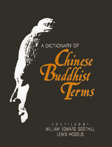 A Dictionary of Chinese Buddhist Terms - Soothill, William Edward; Hodoud, Lewis