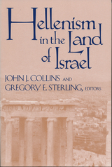 Hellenism in the Land of Israel - 