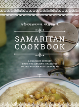 Samaritan Cookbook - Benyamim Tsedaka
