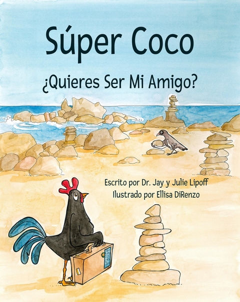 S&uacute;per Coco "&iquest;Quieres Ser Mi Amigo?" - Dr. Jay M Lipoff, Julie B Lipoff