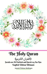 The Holy Quran (القران الكريم) Surah 001 Al-Fatihah and Surah 114 An-Nas English Edition Ultimate - Jannah Firdaus Mediapro, Sheikh Muhammad Abdullah Yusuf Ali