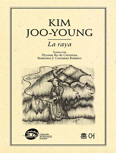 La raya - Joo-Young Kim