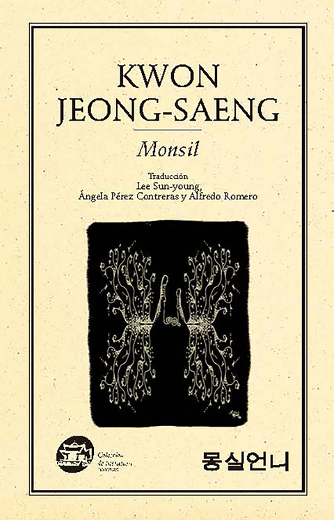 Monsil - Jeong-saeng Kwon