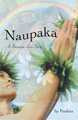 Naupaka -  Puakea