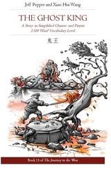 The Ghost King - Jeff Pepper