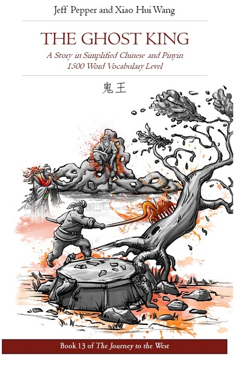 The Ghost King - Jeff Pepper