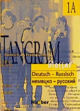 Tangram - Vierb&auml;ndige Ausgabe. Deutsch als Fremdsprache / Tangram 1A - Rosa-Maria Dallapiazza, Eduard von Jan, Til Sch&ouml;nherr