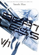Beatless: Volume 1 -  Satoshi Hase