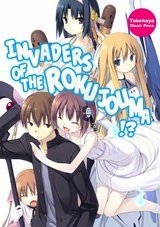 Invaders of the Rokujouma!? Volume 1 -  Takehaya