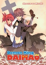 Demon King Daimaou: Volume 1 - Shoutarou Mizuki