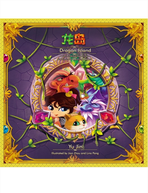 Dragon Island: A Story in Simplified Chinese and Pinyin for Beginning Readers -  Yu Jin