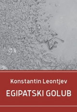 Egipatski golub - Konstantin Leontjev