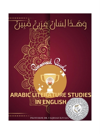 Arabic Literature Studies in English  Preserved Pearls