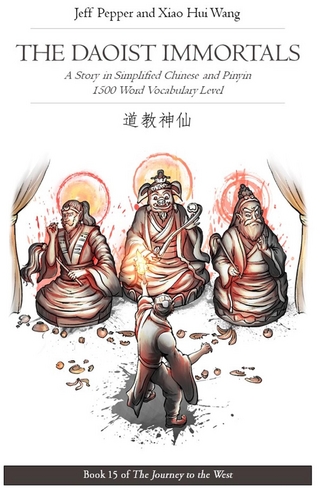 The Daoist Immortals