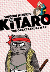Kitaro and The Great Tanuki War - Shigeru Mizuki