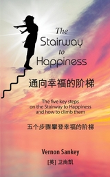 通向幸福的阶梯 - The Stairway to Happiness - Vernon Sankey