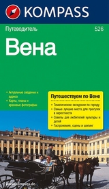 KOMPASS Stadtf&uuml;hrer Wien