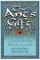 The Ant's Gift - Shahrokh Meskoob