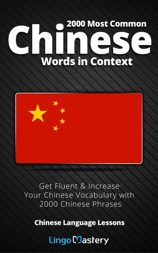 2000 Most Common Chinese Words in Context