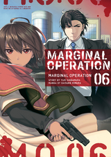 Marginal Operation: Volume 6 -  Yuri Shibamura