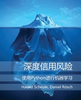 深度信用风险 (Deep Credit Risk) - 使用Python进行机器学习 - Harald Scheule, Daniel R&ouml;sch
