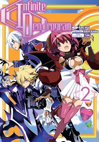 Infinite Dendrogram (Manga) Volume 2