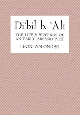 Di&lsquo;bil b. &lsquo;Ali - Leon Zolondek