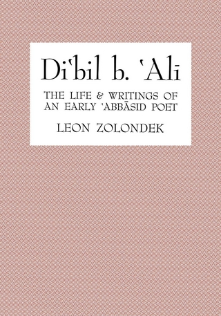 Di‘bil b. ‘Ali