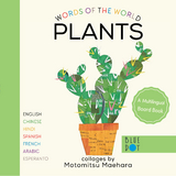 Plants (Multilingual Board Book) -  Motomitsu Maehara