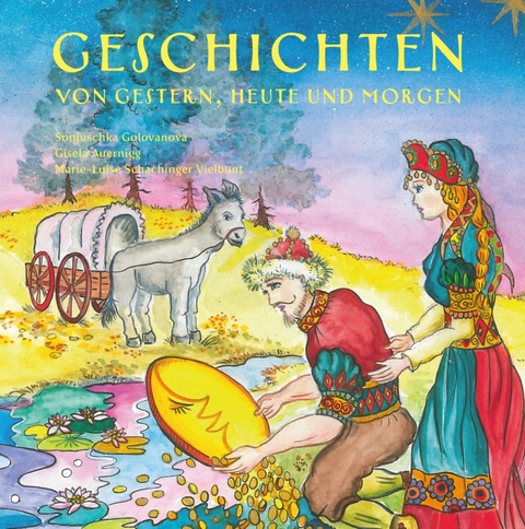 Geschichten von gestern, heute und morgen -  Sonjuschka Golovanova,  Gisela Auernigg,  Marie-Luise Schachinger Vielbunt
