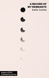 a record of my remnants - Katie Hulme